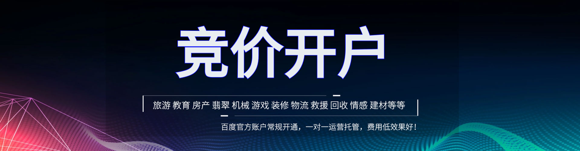 屏东朋友圈信息流