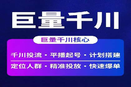 百度SEM广告创意设计的优秀案例